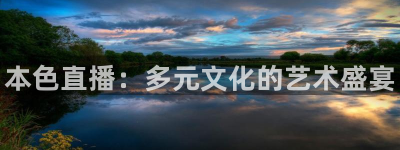 劲爆体育电视台直播