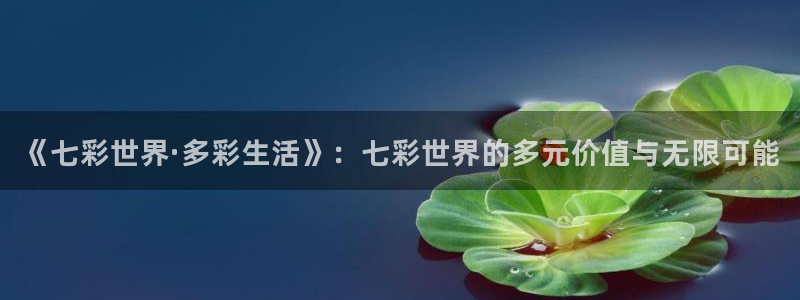 劲爆体育直播节目表