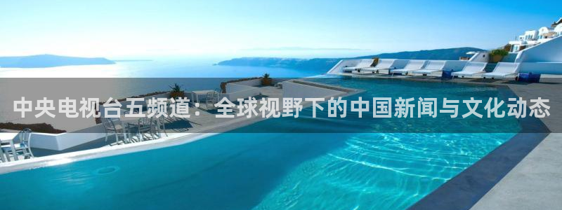 劲爆体育nba直播免费观看